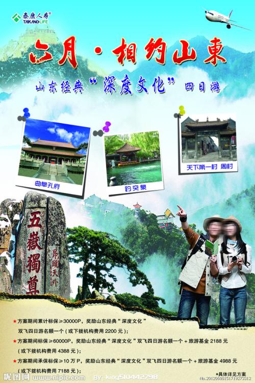 大学英语准考证